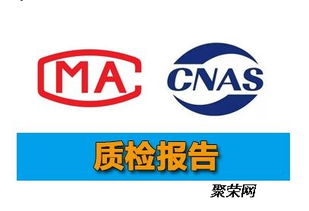 水性涂料質(zhì)檢報(bào)告在企業(yè)管理咨詢(xún)中的核心價(jià)值與實(shí)施路徑