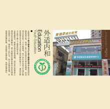 寧波金聯(lián)森商務(wù)運(yùn)營(yíng)管理咨詢(xún)公司 專(zhuān)業(yè)管理咨詢(xún)，賦能企業(yè)發(fā)展