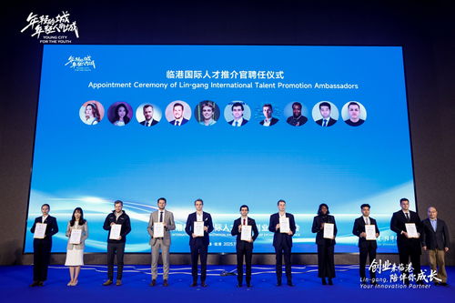 六年引才超14萬(wàn)！臨港新片區(qū)再推“小藍(lán)鯨”計(jì)劃，助力高校學(xué)子實(shí)習(xí)實(shí)踐與企業(yè)咨詢(xún)發(fā)展