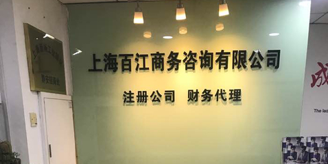 易注冊商務咨詢 助力企業高效啟航與合規運營