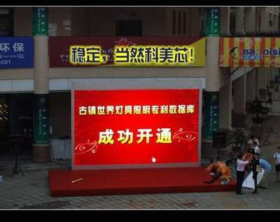 貴陽婚慶LED地板屏 價格、廠家與光電顯示技術(shù)解析